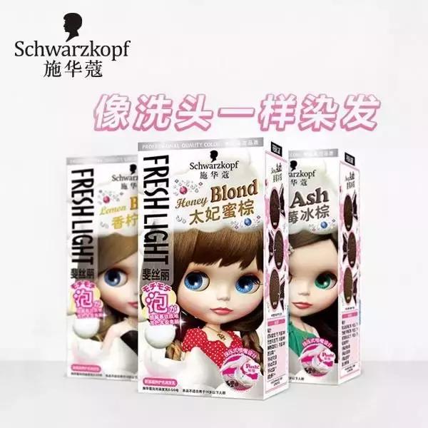 手残党自己容易上手的染发,手残党也能轻松get的绝美发色