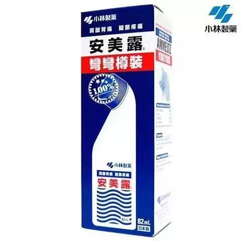 小林制药哪些值得买,小林制药必买清单