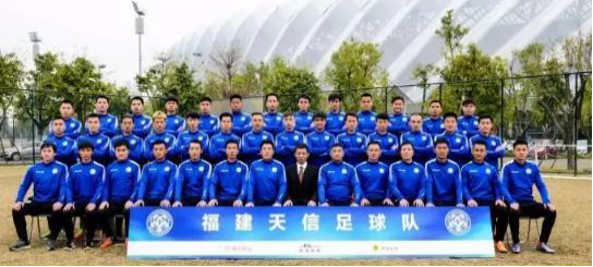 主队拉萨献哈达:善林金融2017中国足协业余联赛八分之一决赛再战