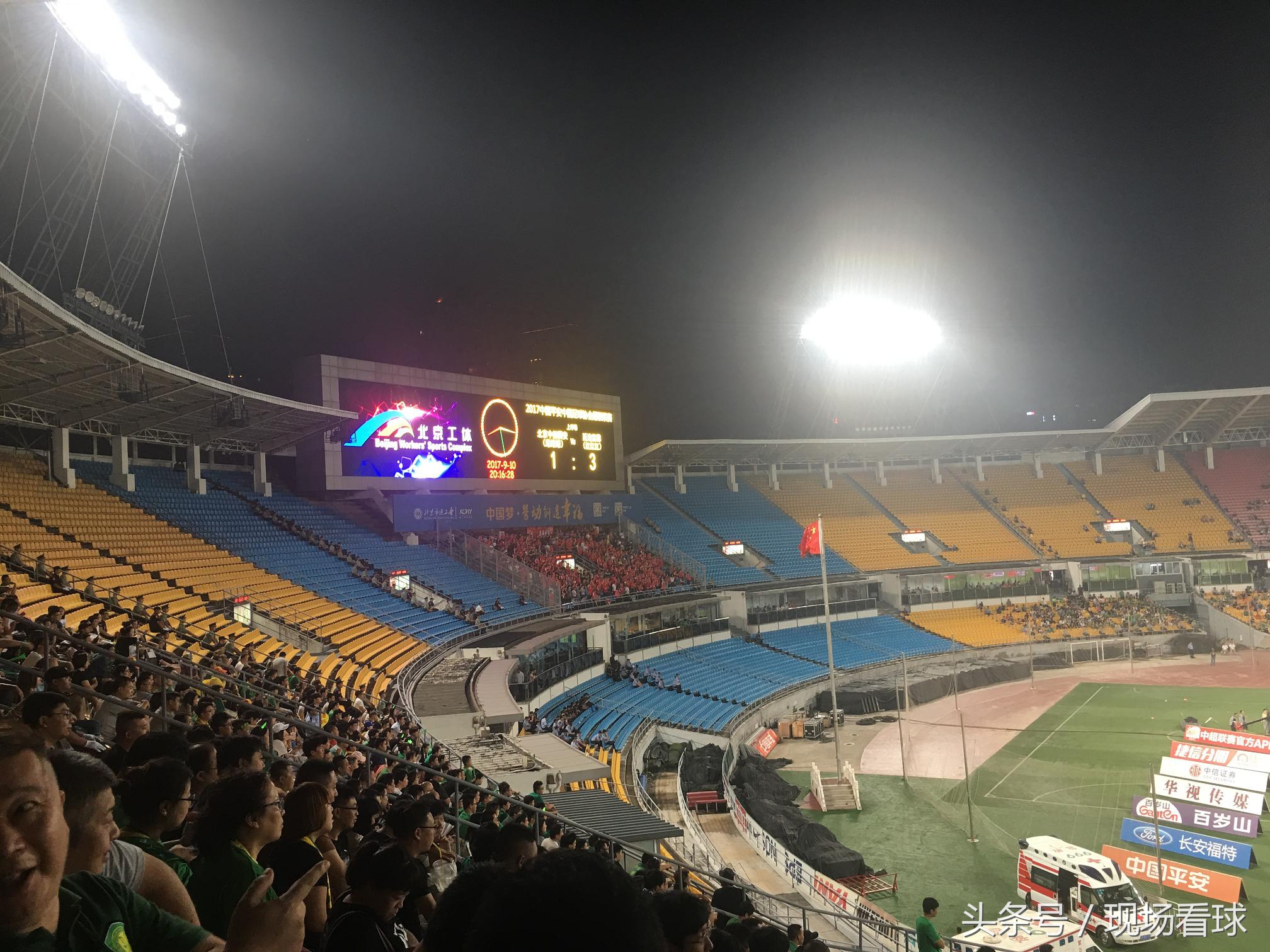 国安延边上演八球,记者观察国安视频