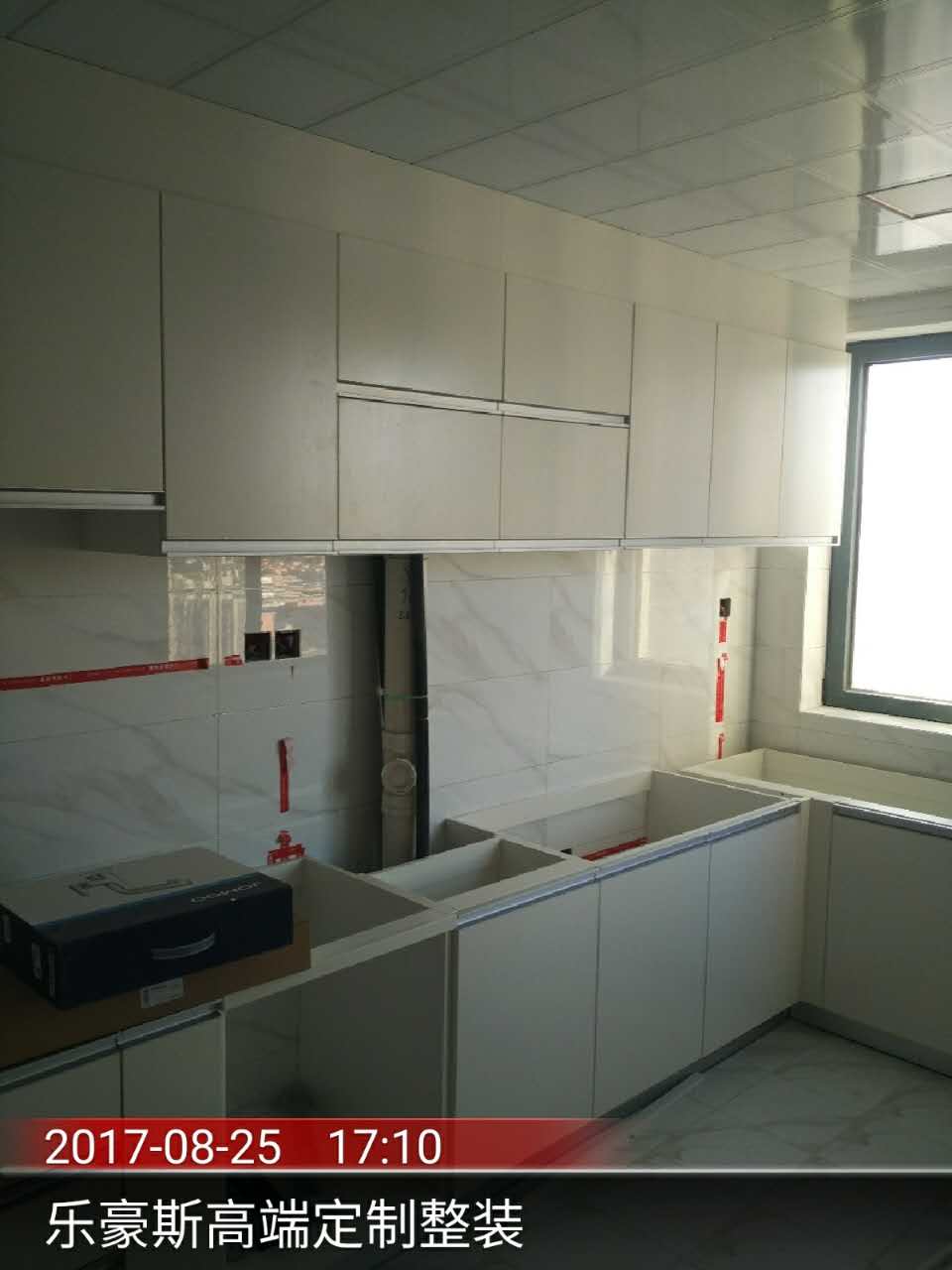 新家入住三个月,新家入住3个月了