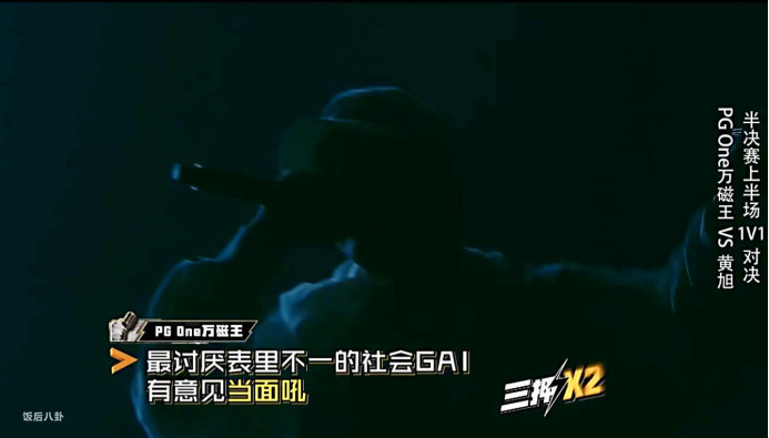 不尊重gai是哪一期,不尊重前辈被骂