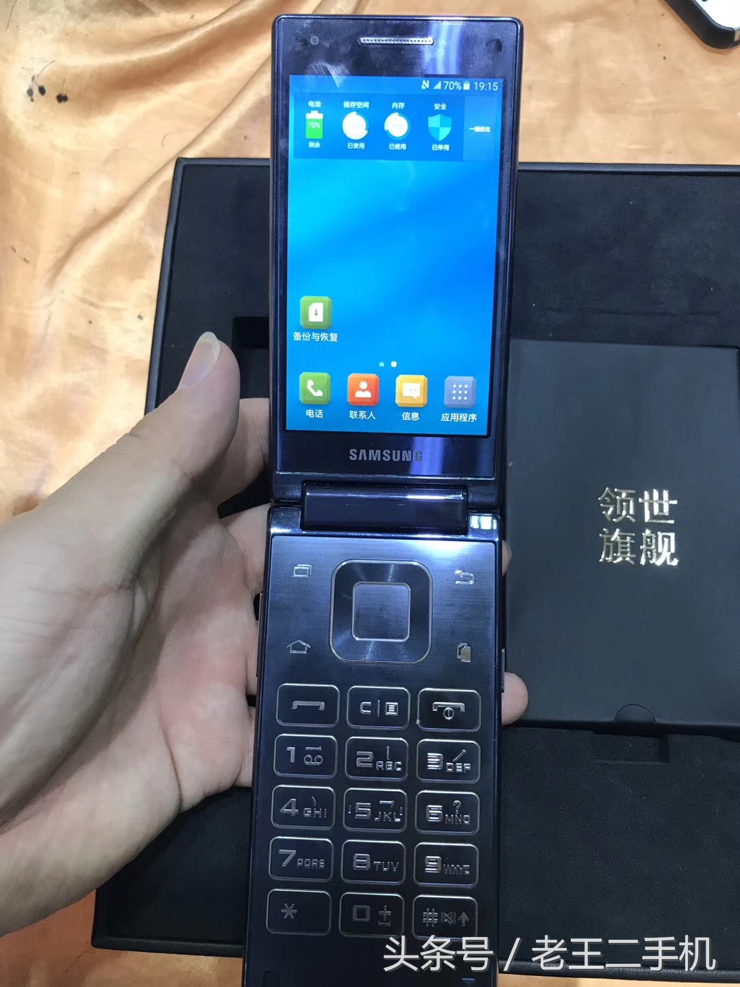 淘了两款,不得不说,三星的翻盖手机真是越做越漂亮了