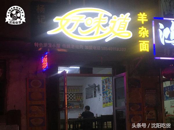 胡同里正宗的面馆,北京胡同里的面馆推荐