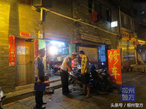 心存侥幸违法犯罪,柳州警方开展治安集中大清查