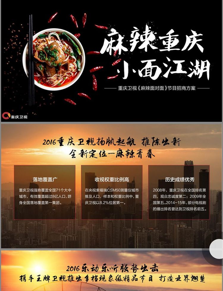 特色小吃创业好项目麻辣香锅,不仅能吃到美食还能省钱