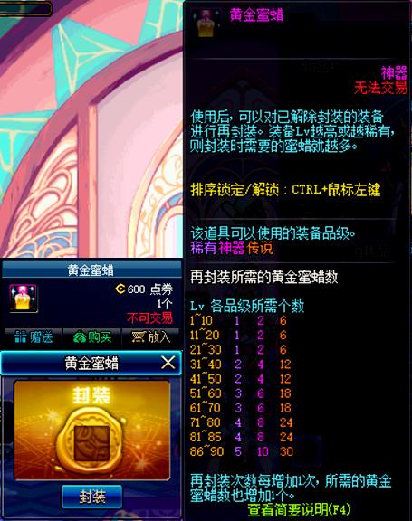 dnf突然发现的奇特事,dnf发展史