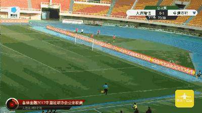 中丙战报：中建商砼金州带走三个客场进球