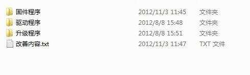 台电a10刷机教程视频,台电a11刷机教程图解