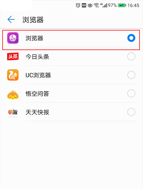 电脑网页怎么设置默认浏览器,win10怎么设置浏览器默认网页