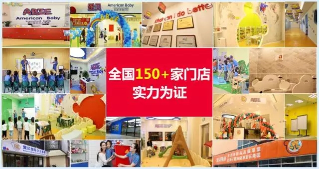 何孔：如何策划高转化的招商加盟专题页