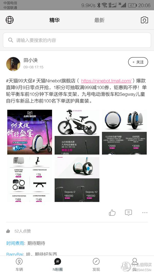 儿童玩具无敌滑板车,ninebot电动滑板车拆解