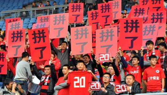 中甲赛程辽足,保级之战