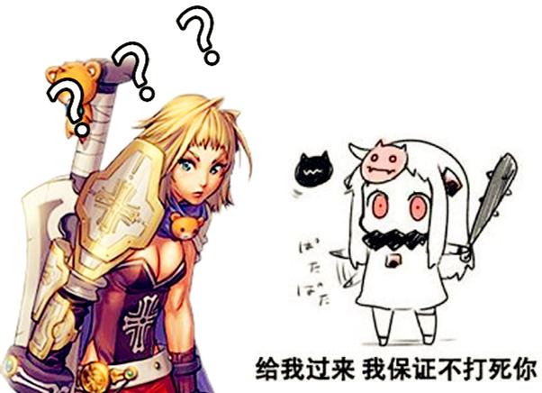 dnf发现新大陆,发现一件细思极恐的事