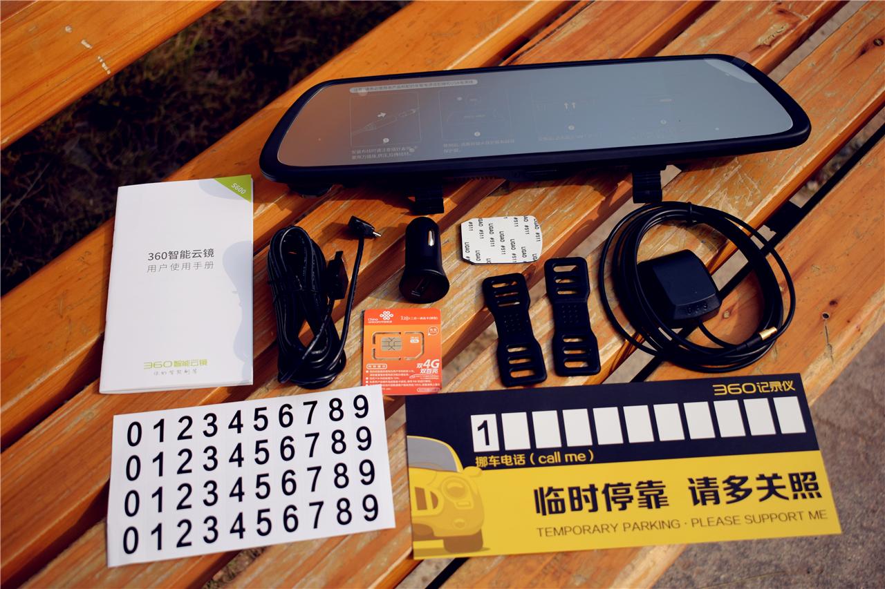 360智能云镜s600和s650,360云镜s600进开发者模式