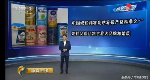 各国奶粉大pk,国产奶粉标准与德国对比