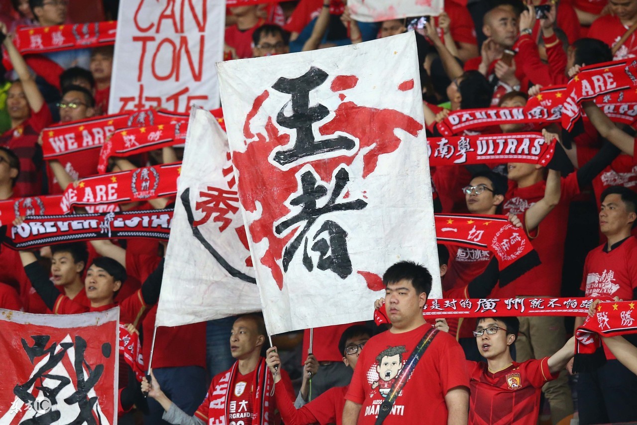 2017亚冠中国德比广州恒大,亚冠鲁能对广州恒大比赛直播