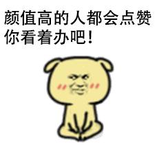 20万一战成名:我要红我要火!度过周末迎接希望