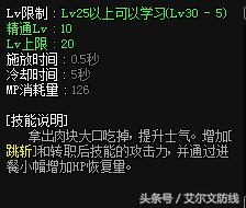 dnf龙骑士buff换装值钱吗,龙骑士buff换装为啥选不了