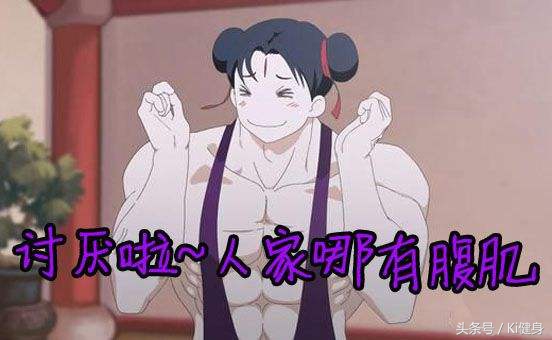 腹直肌及腹直肌分离,腹直肌脐部分离