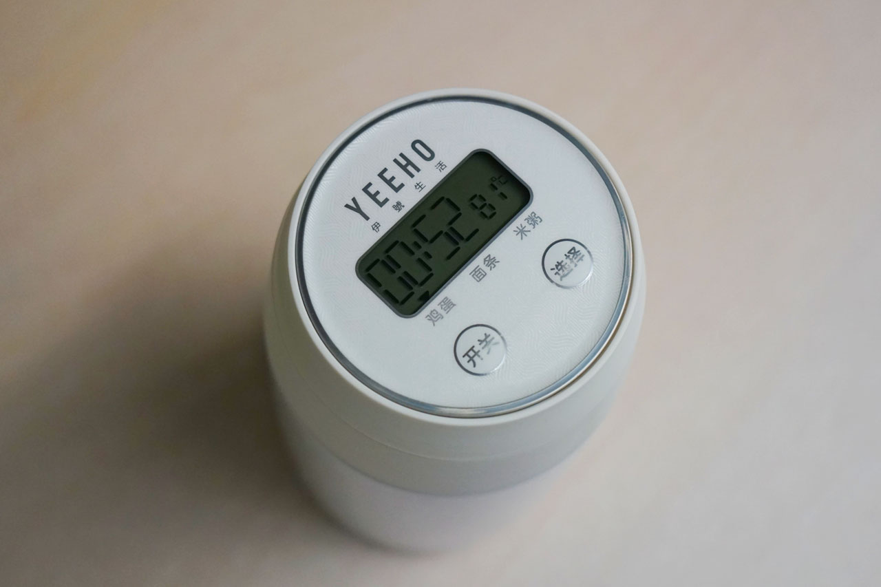 YEEHO智能焖烧杯怎么样,无火无电智能电饭煲