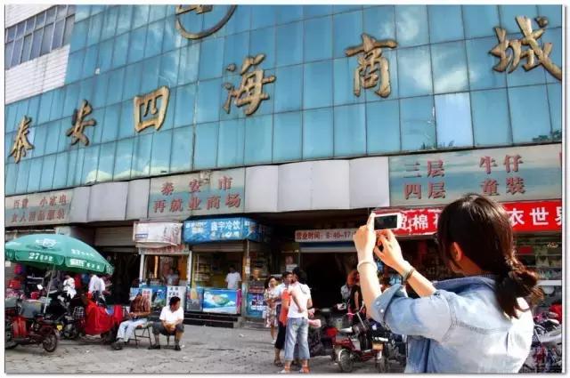 安泰之前的样子,安泰以前的样子