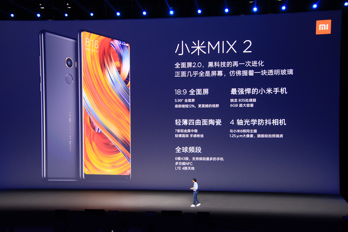 小米mix2深度解析,小米mix2现在值得入手吗