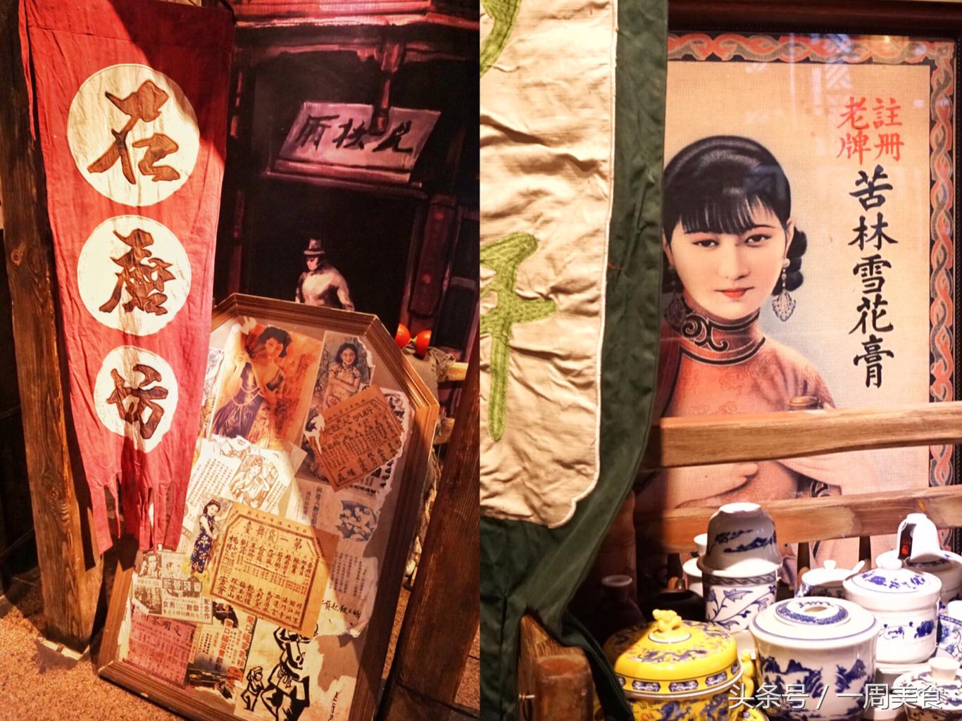 情景喜剧北京餐馆,北京情景餐厅