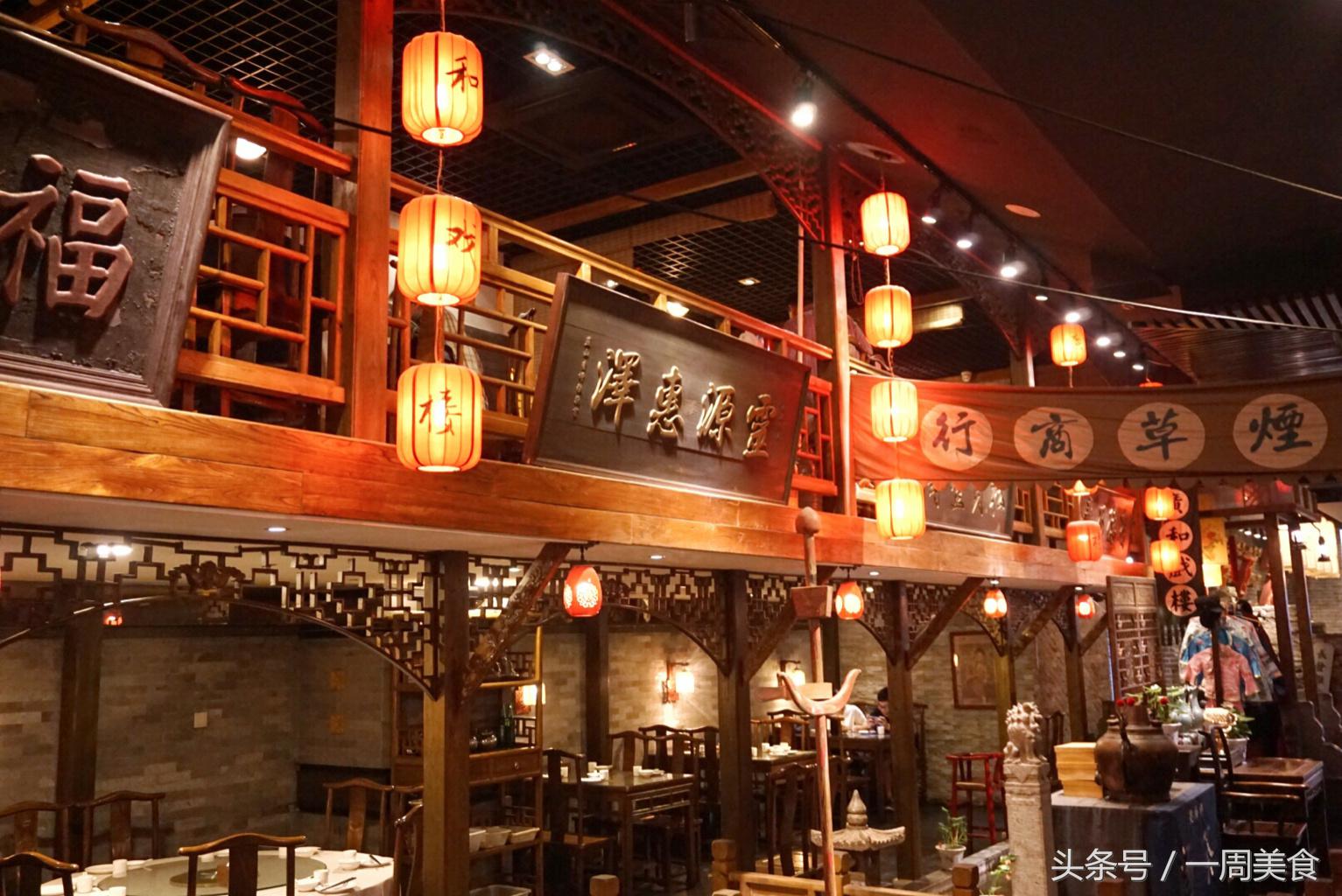 情景喜剧北京餐馆,北京情景餐厅