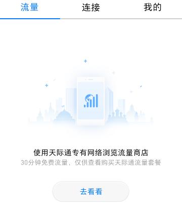 出国旅游可以用国内app吗,国庆旅游必备app