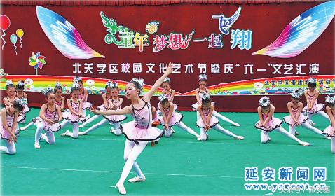 热烈庆祝第38个教师节视频,丹徒区庆祝第三十九个教师节直播