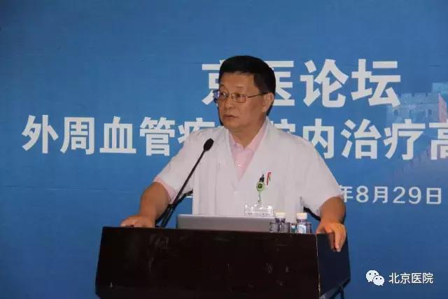 北京医院血管外科：齐心谋进取，一载共拼争！