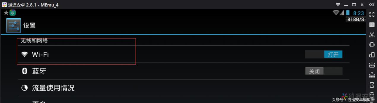 手机dns延迟和网络延迟有什么区别,修改dns对玩游戏有帮助吗