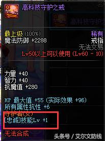 dnf未雨绸缪,dnf备战新职业