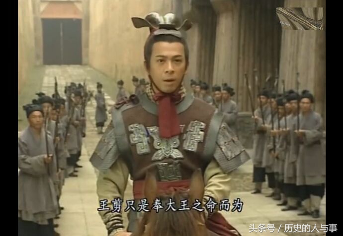 战国时期四大名将实力排行,一分钟历史战国四大名将