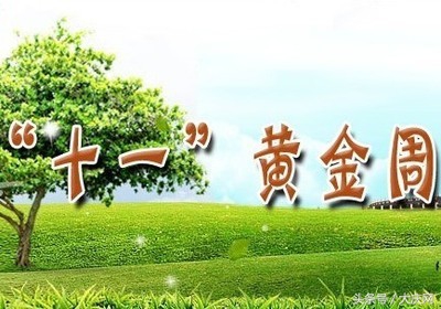 大庆张家界旅游团,大庆广电旅行社报名