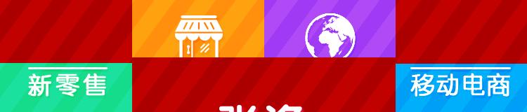 美国巨头迷上中国！天猫一家店不过瘾，所以又开了一家！