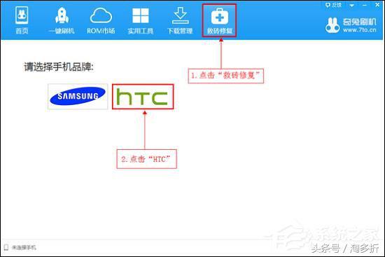 安卓手机刷机变砖了怎么办,安卓手机刷机变砖怎么办