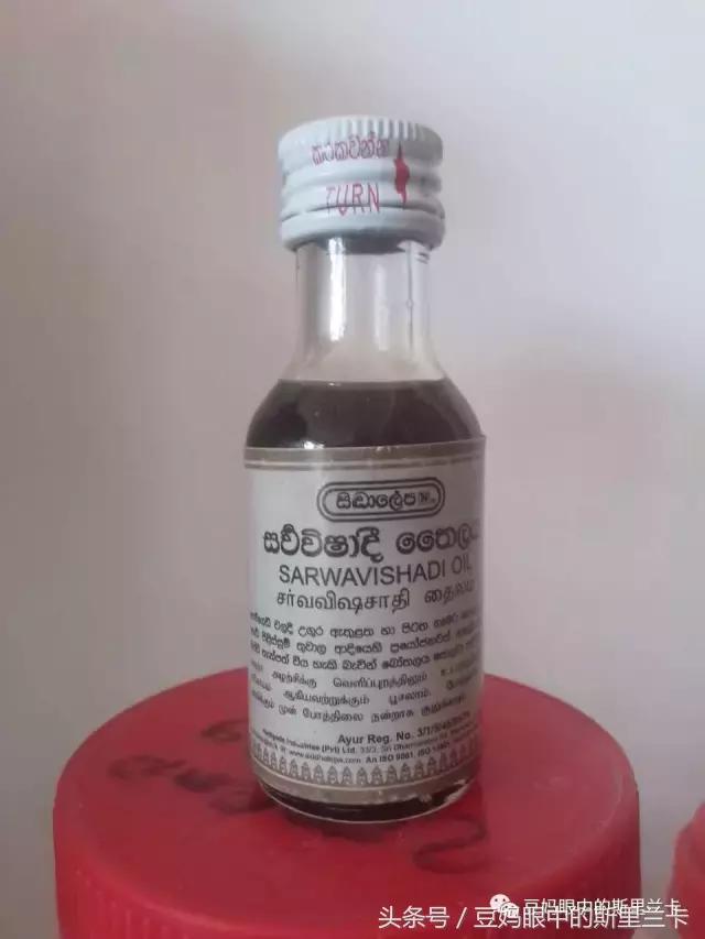 斯里兰卡美容油,斯里兰卡油为什么便宜