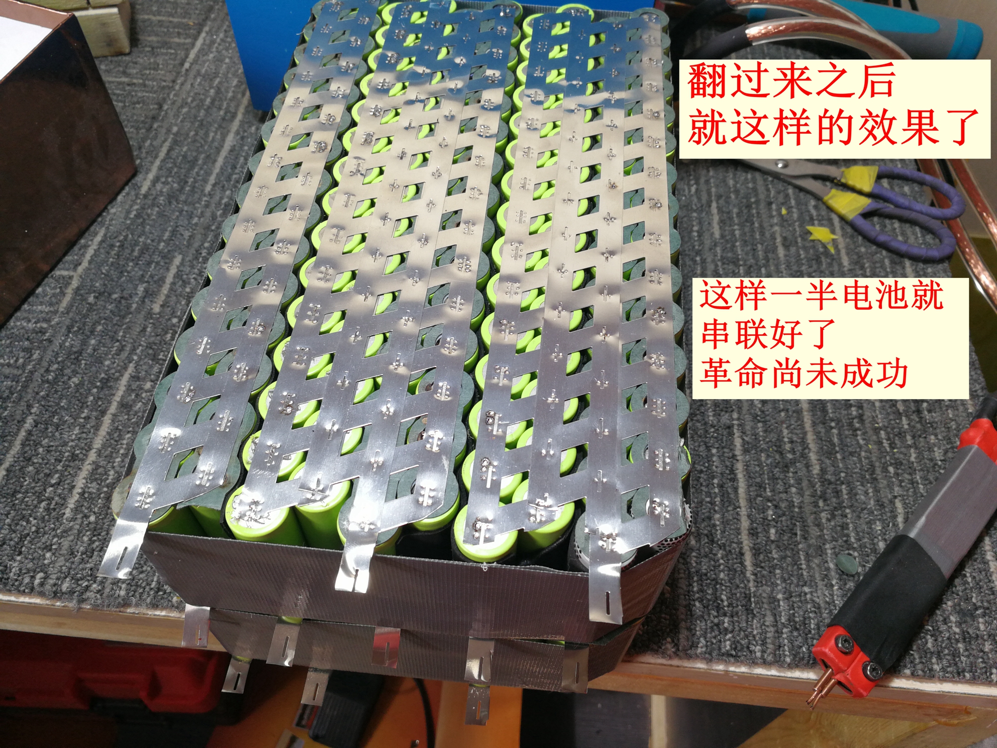 电动车锂电池18650组装教程,48v锂电池组装教程视频电动车