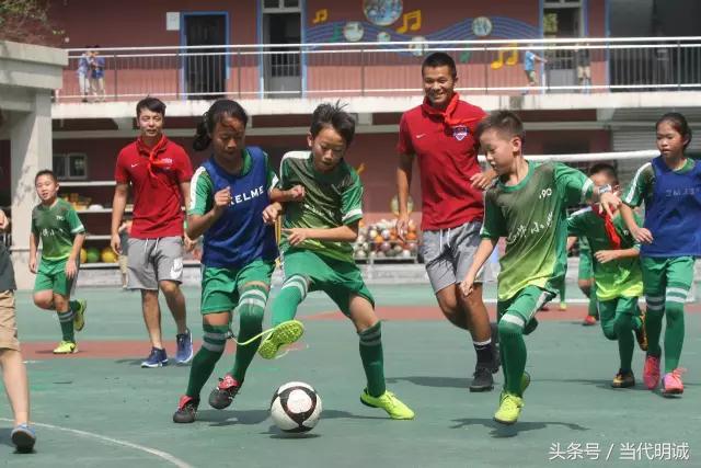 培育足球文化，当代明诚在行动