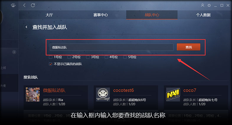 完美大师赛预选赛决赛,完美大师赛赛事