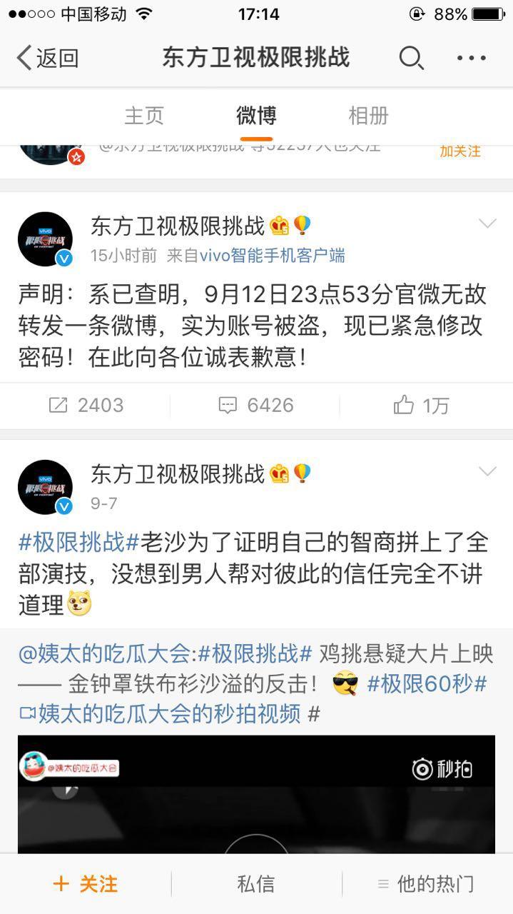 胡彦斌评论薛之谦,薛之谦对胡彦斌的评价