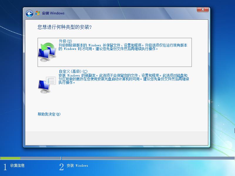 如何制作win7纯净版的u盘安装盘,刚安装的win7纯净版连接不到网络
