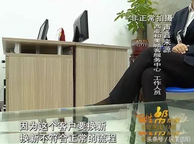 信阳这家商场买的名表，半年内，同样问题出现两次！