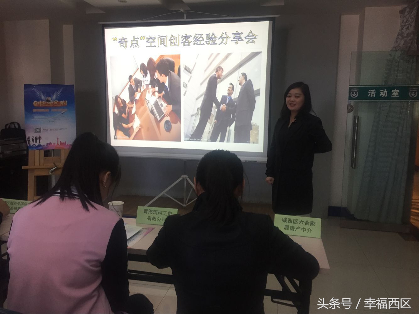 奔跑吧兄弟,创业吧兄弟火热招商