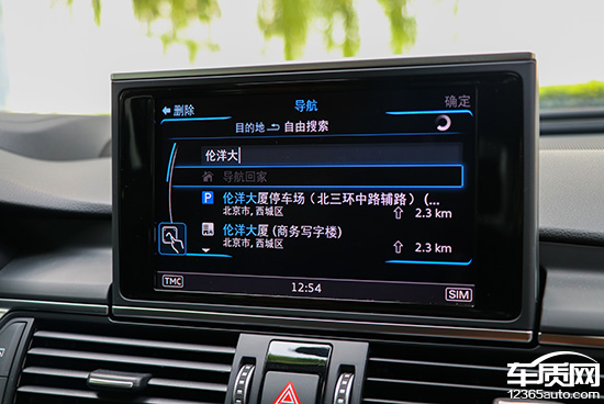 2017款奥迪a6l舒适版内饰,奥迪a6l55tfsi测评视频陈震