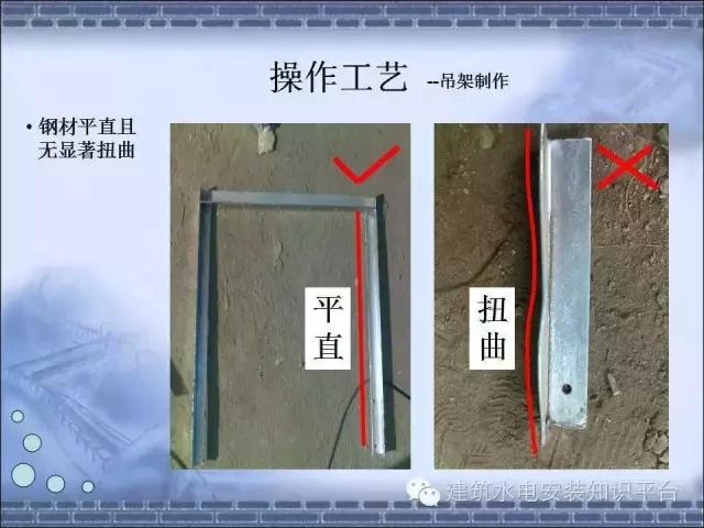 垂直桥架的正确安装方法,不用开槽布线视频教程