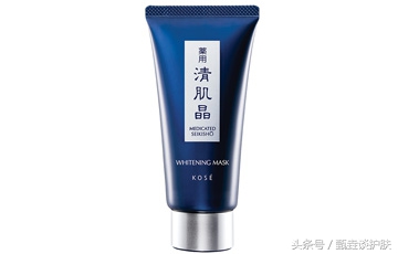 配方师眼中的面膜成分,配方师眼中美白面膜