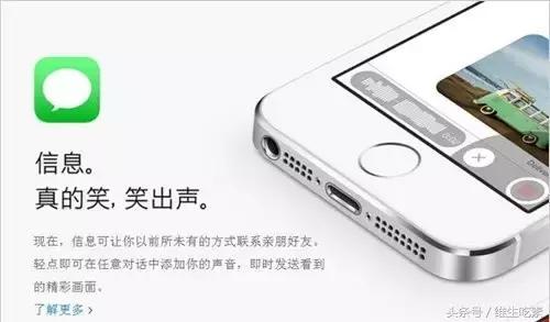 虽然8太贵了买不起，但我们可以聊聊苹果*脑洗**神文案